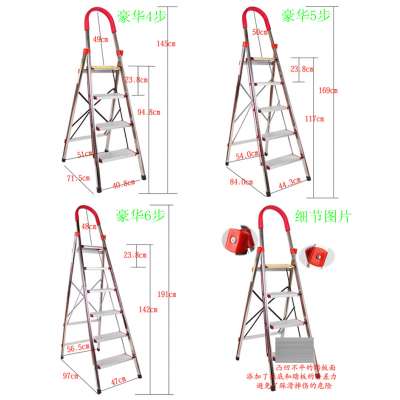 Non-slip Household Aluminum Ladder